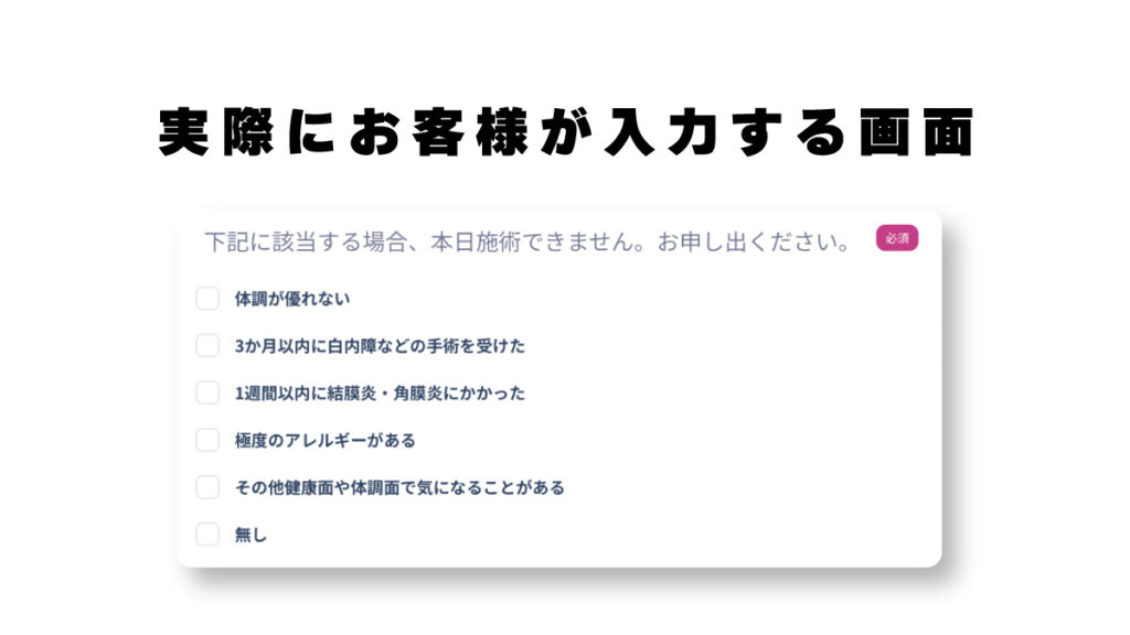 キャストファイルカウンセリング設定